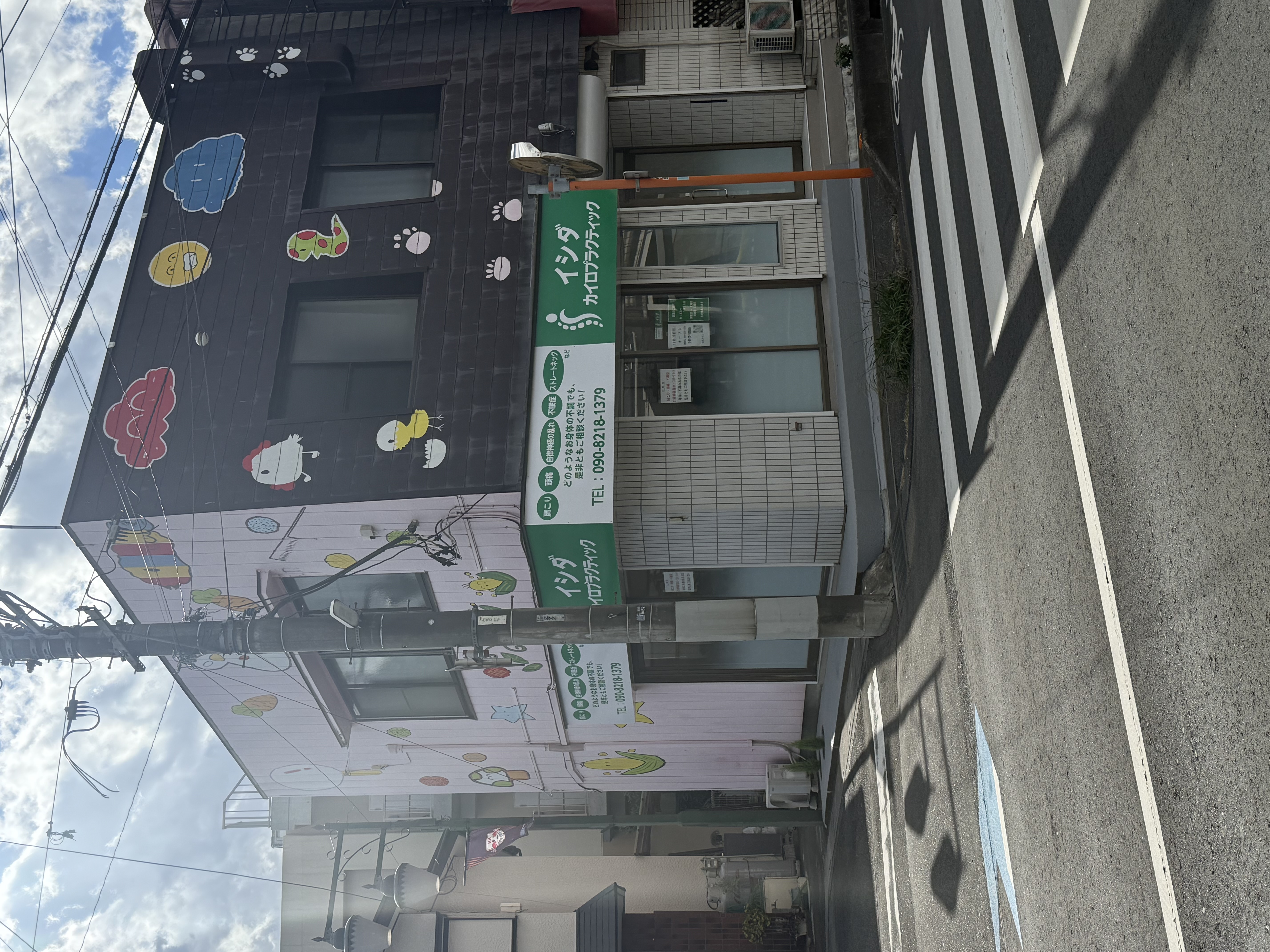 4. 患者様の声